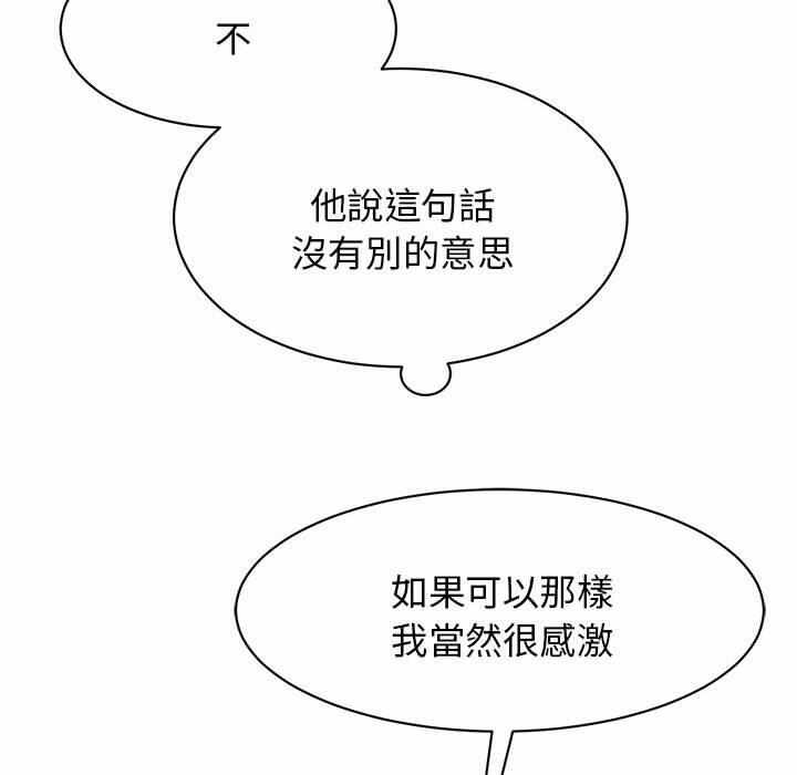 第66张