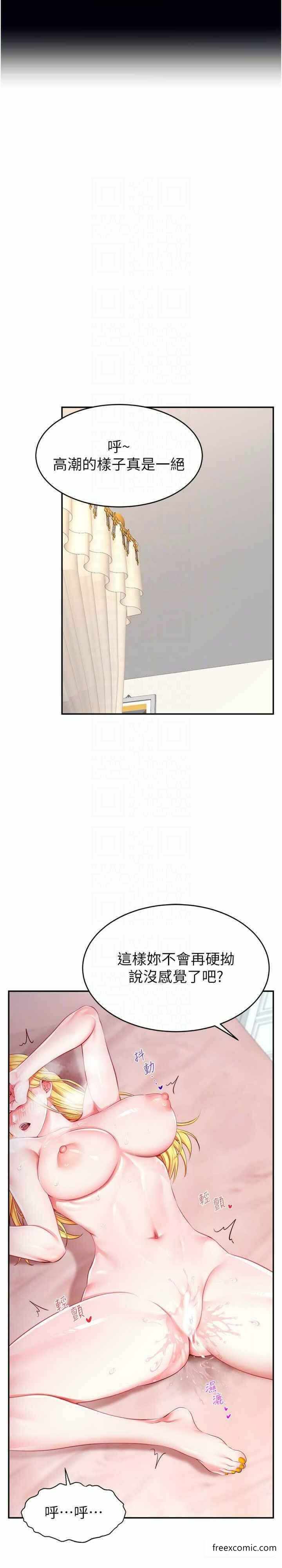 第23张
