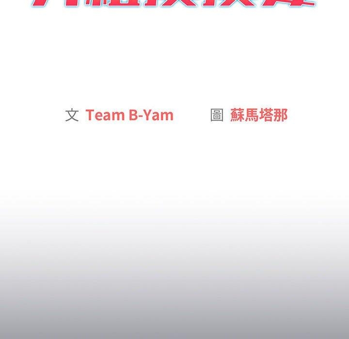 第54张