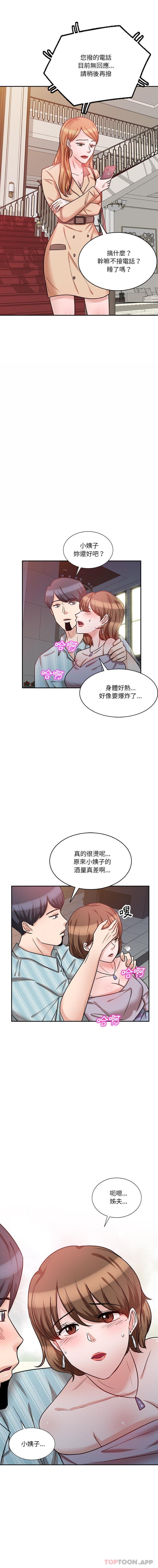 第8张