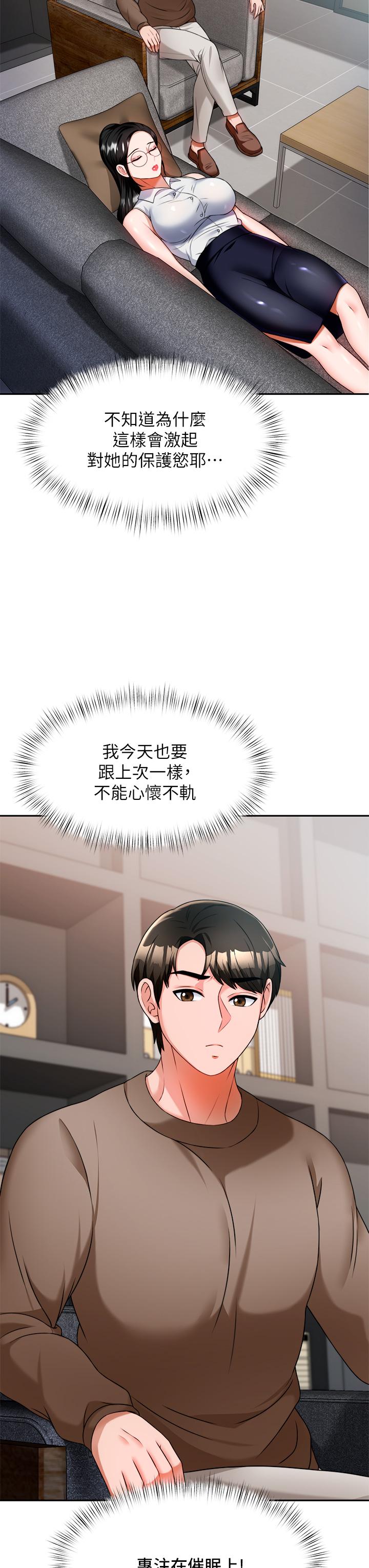 第34张