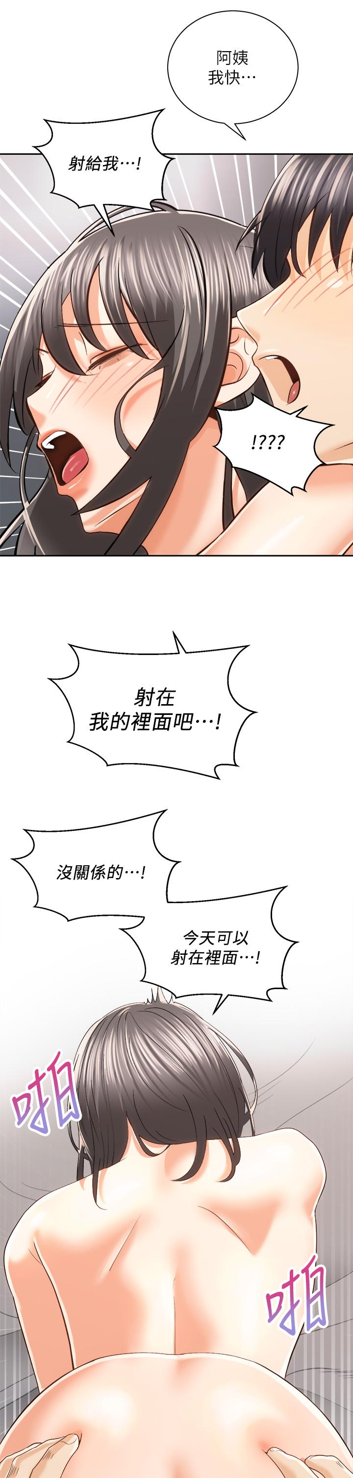 第37张