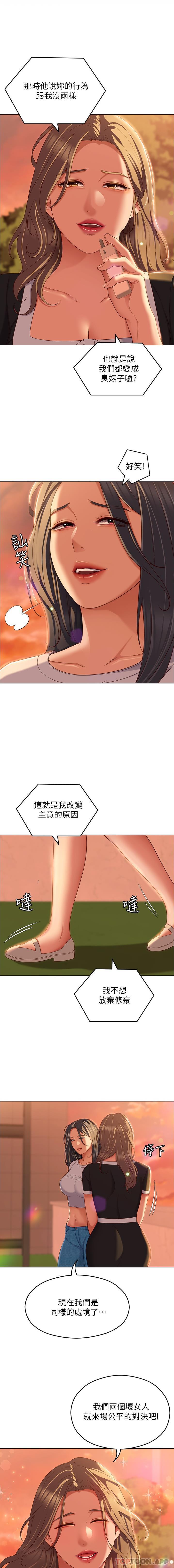 第26张