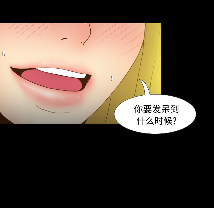 第37张