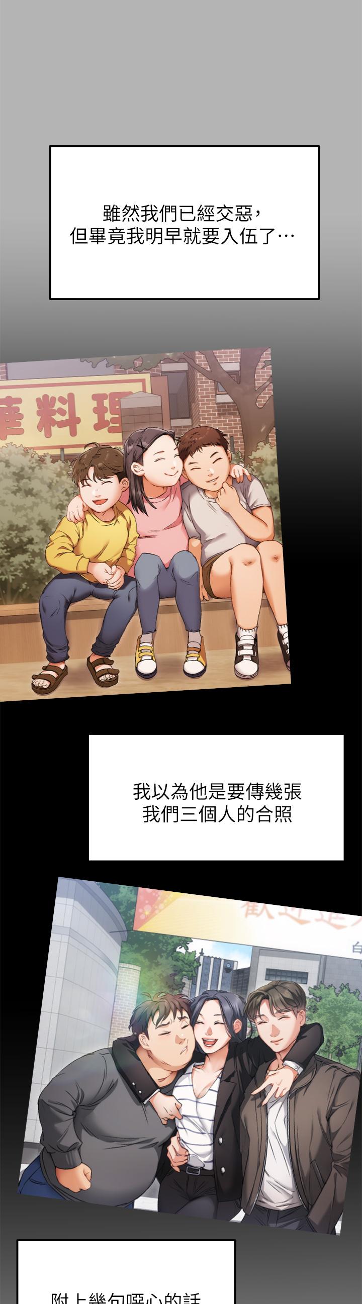 第32张