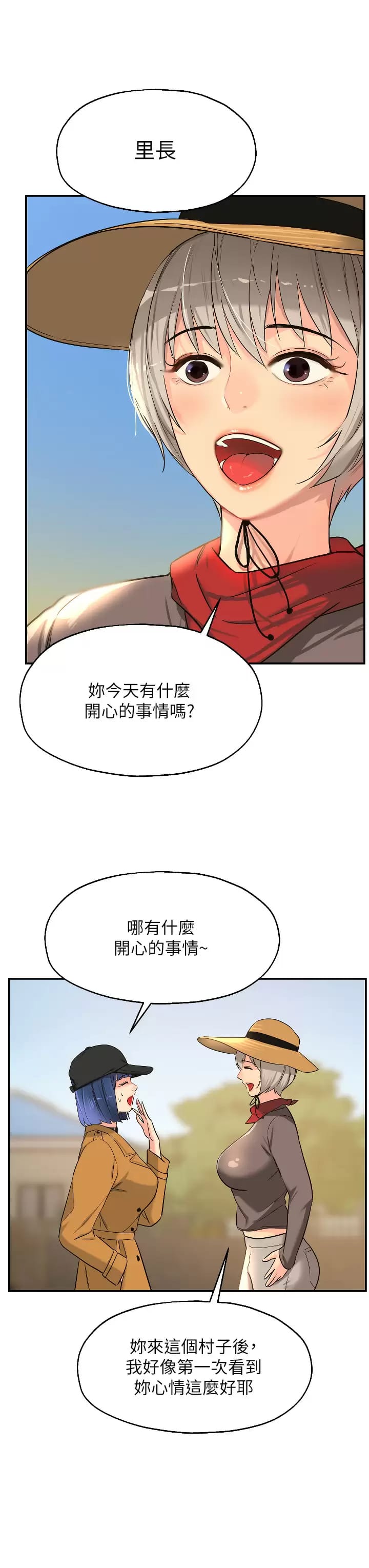 第37张