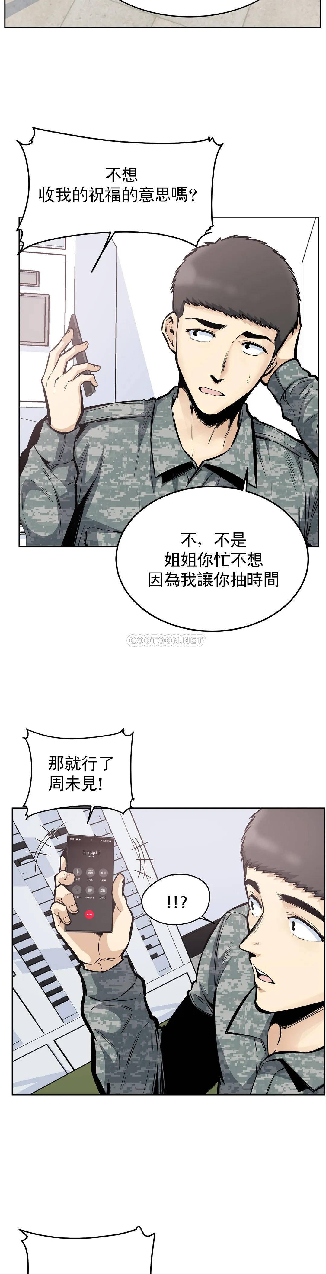 第8张