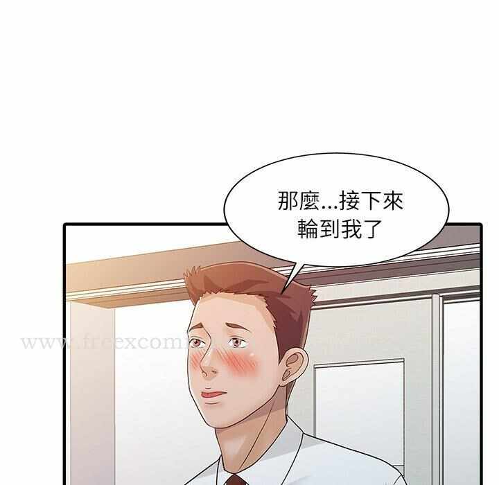 第2张