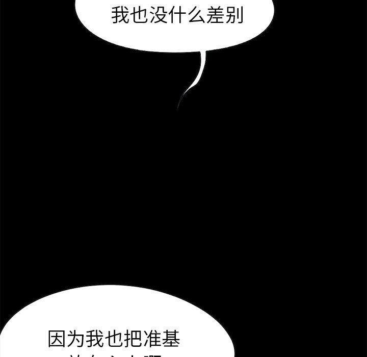 第142张