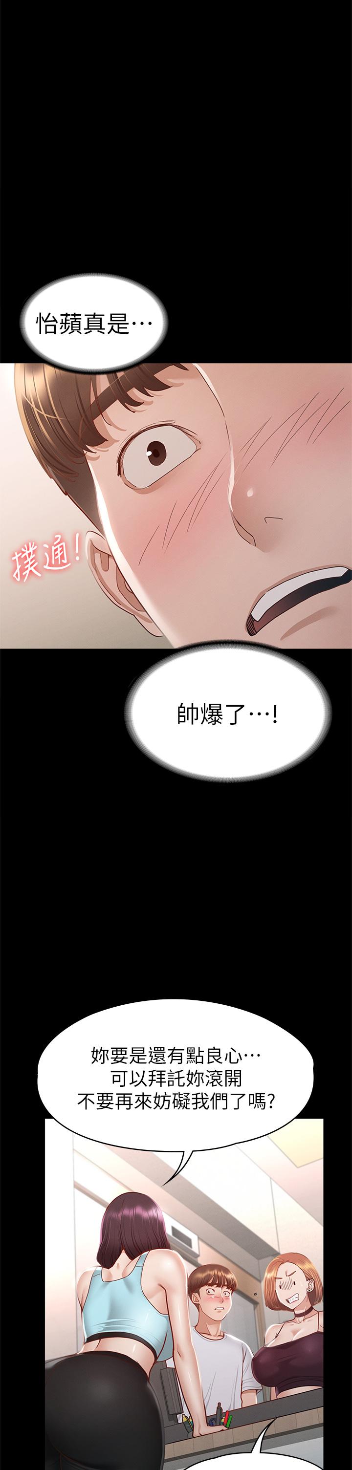 第23张