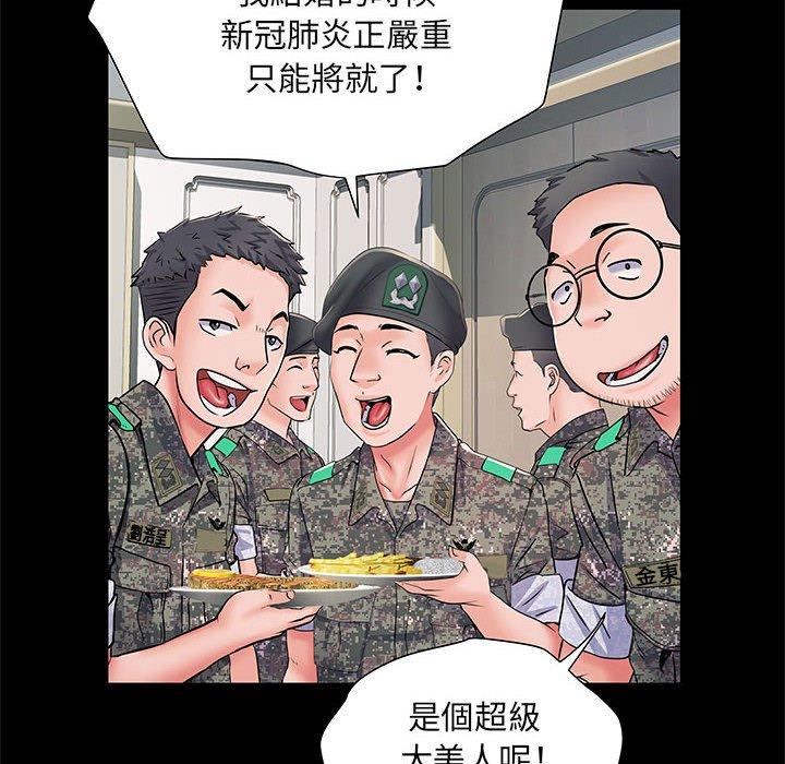 第90张