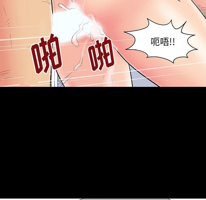 第76张