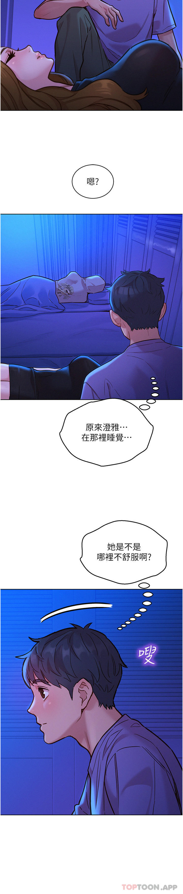 第35张