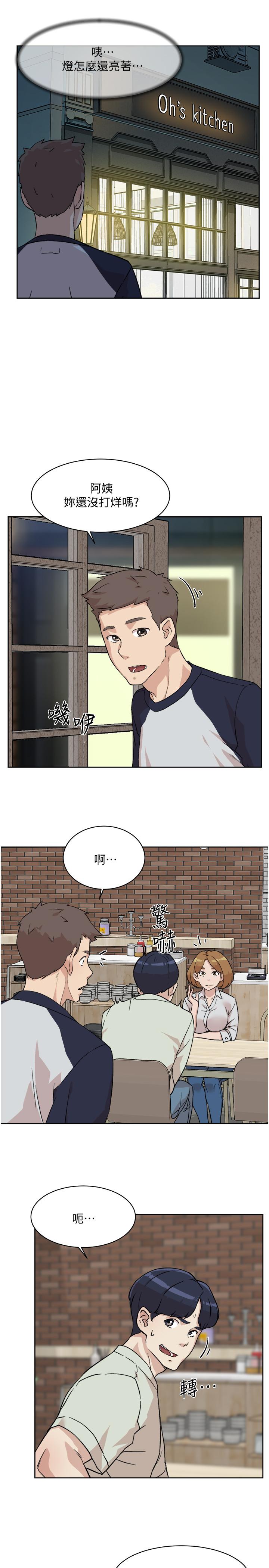 第33张