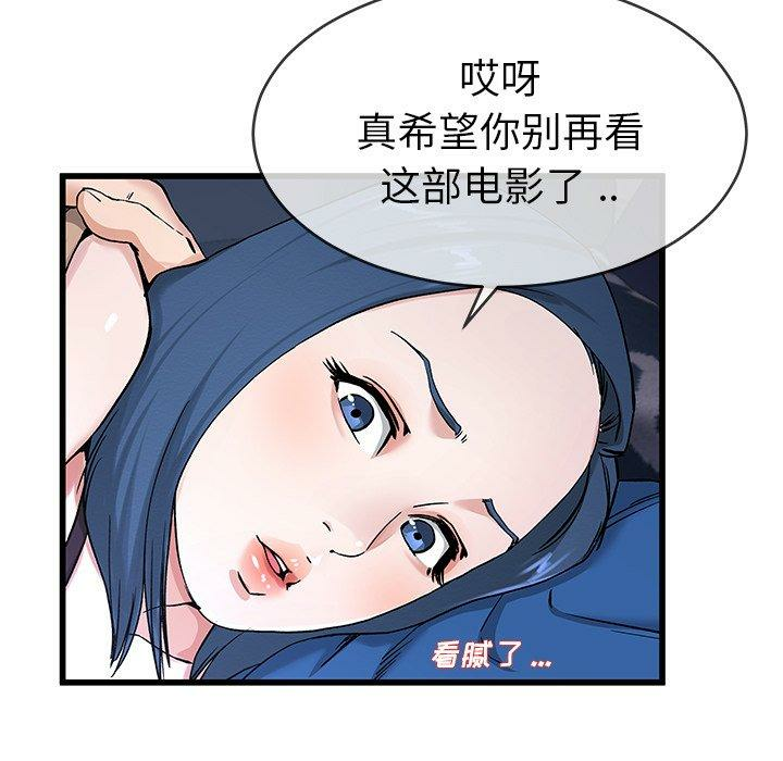 第88张