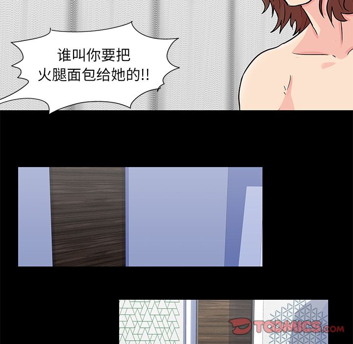 第44张