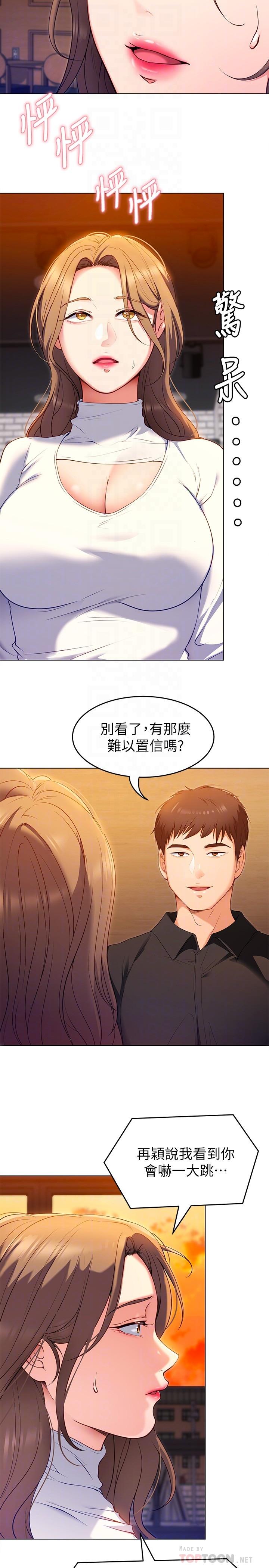 第14张