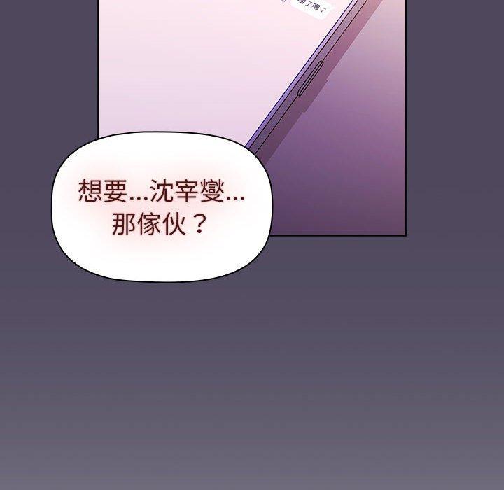 第93张