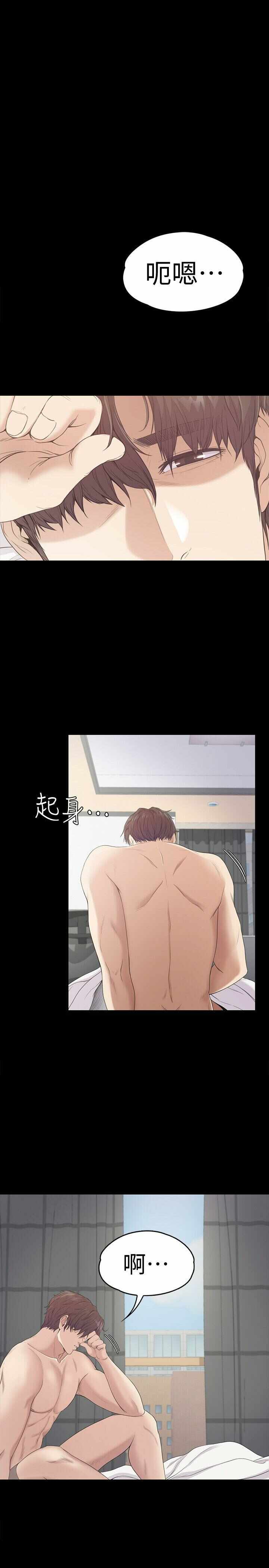 第34张