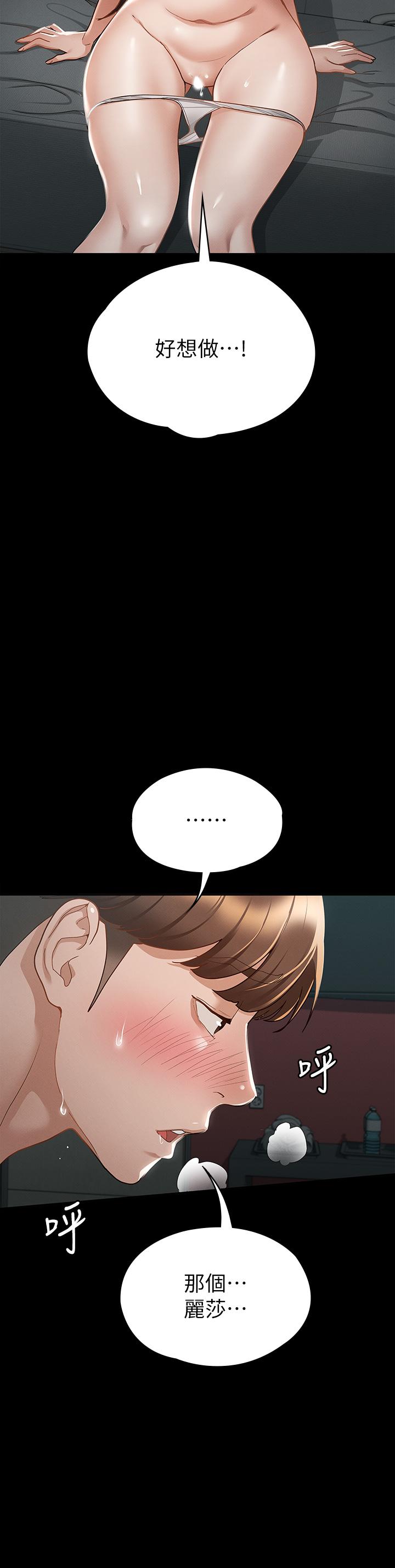 第32张