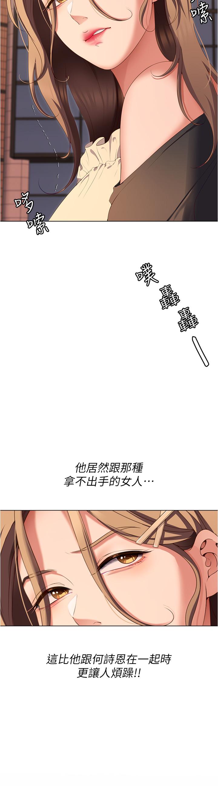 第28张