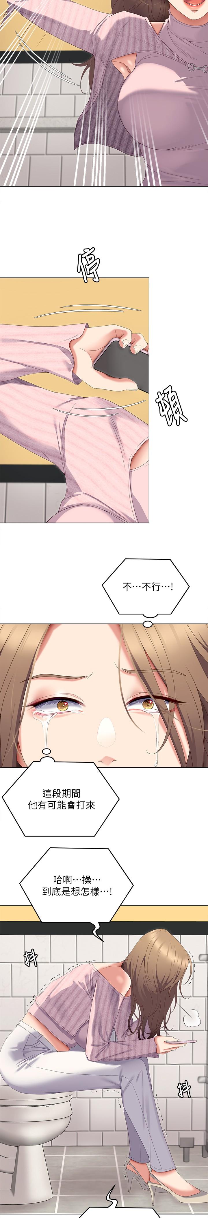 第36张