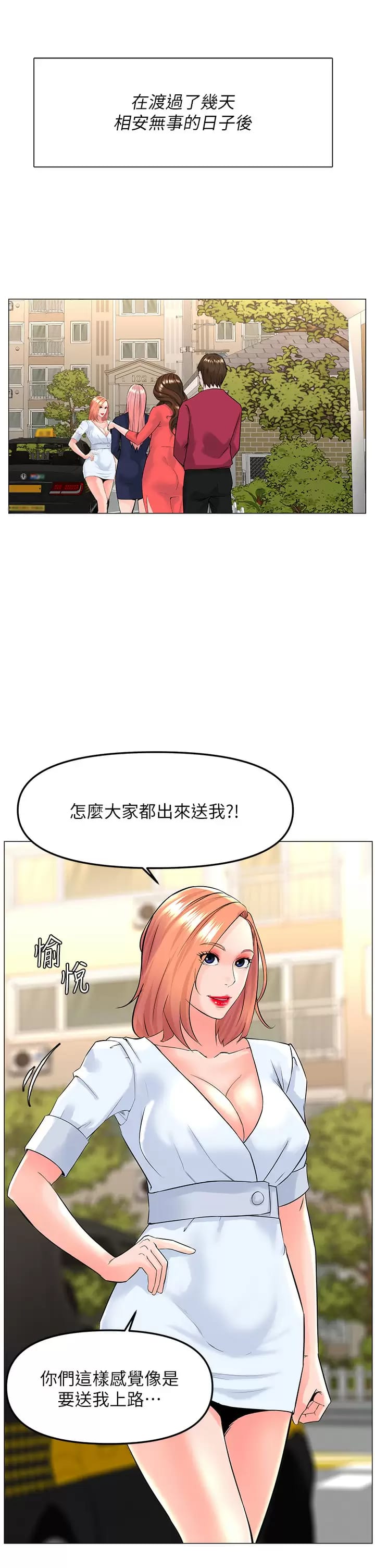 第31张