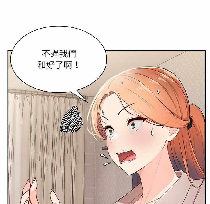 第54张