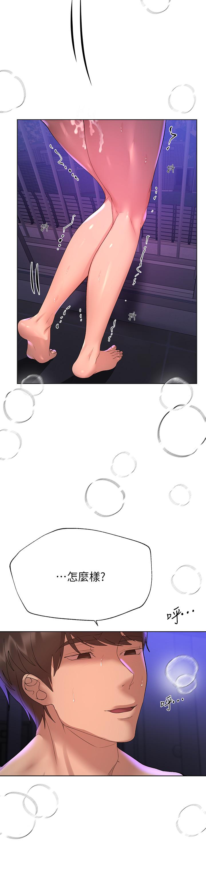第34张