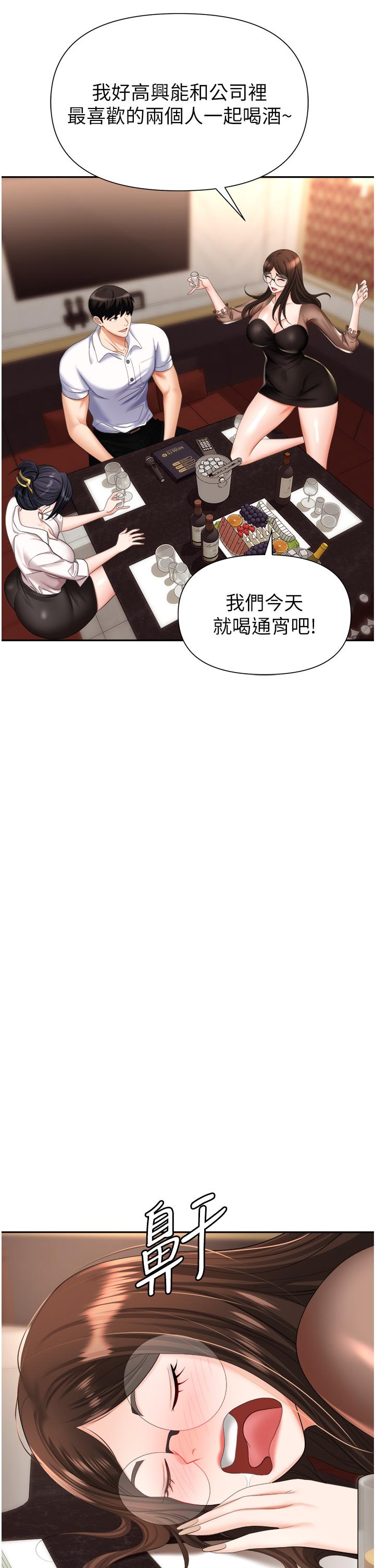 第25张