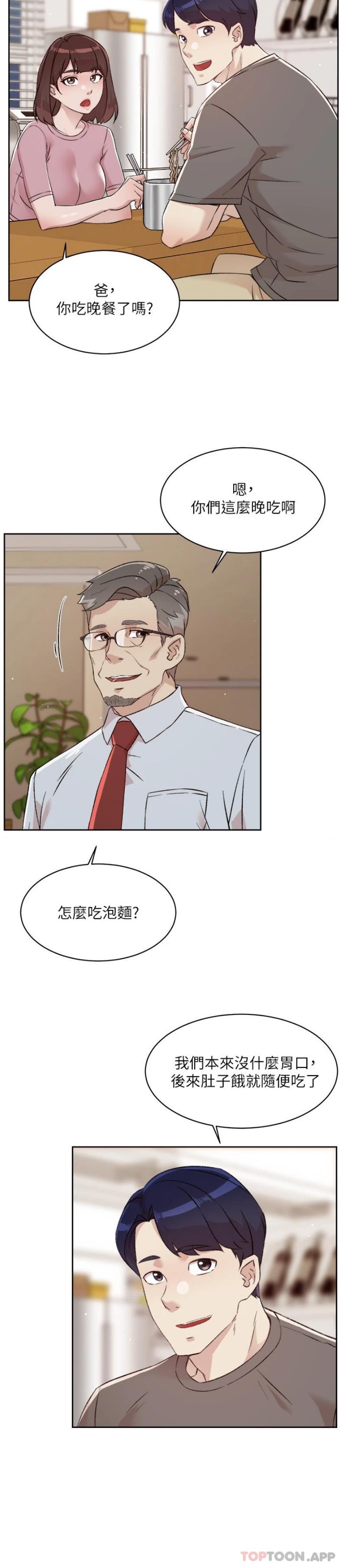 第2张