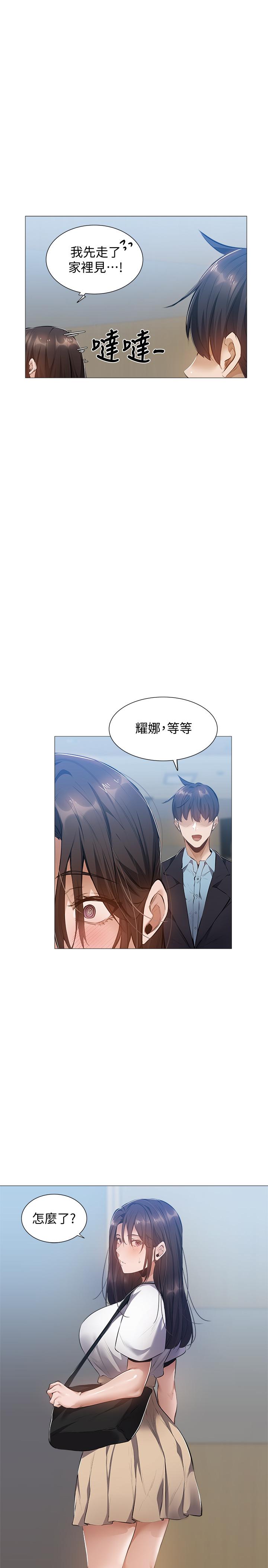 第25张
