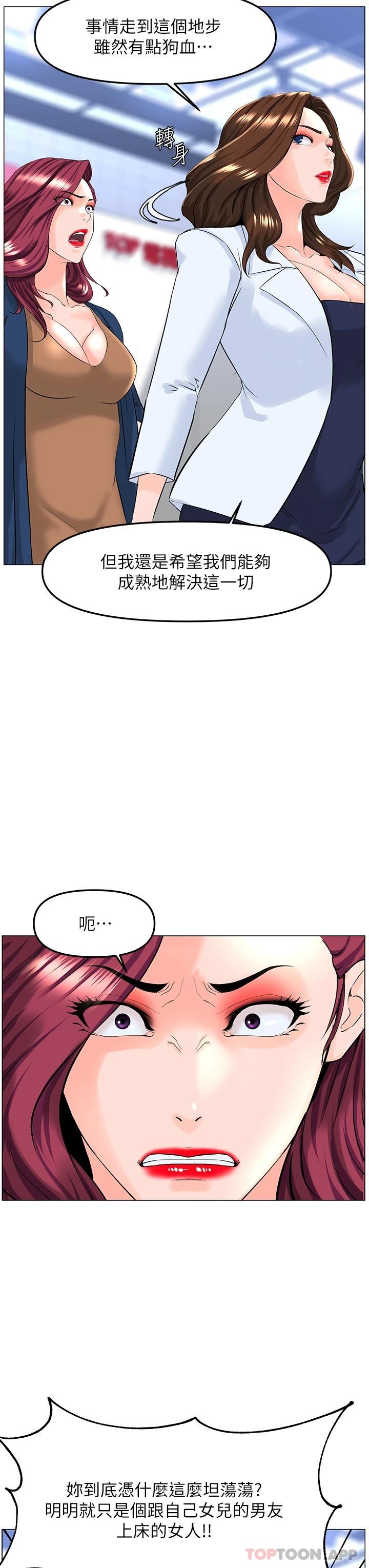第29张