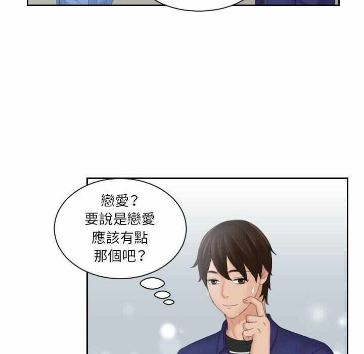 第56张