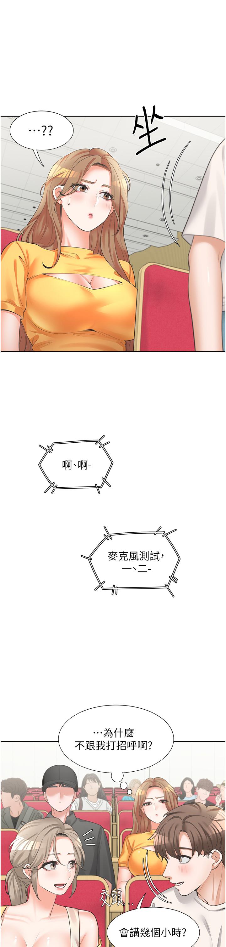 第33张