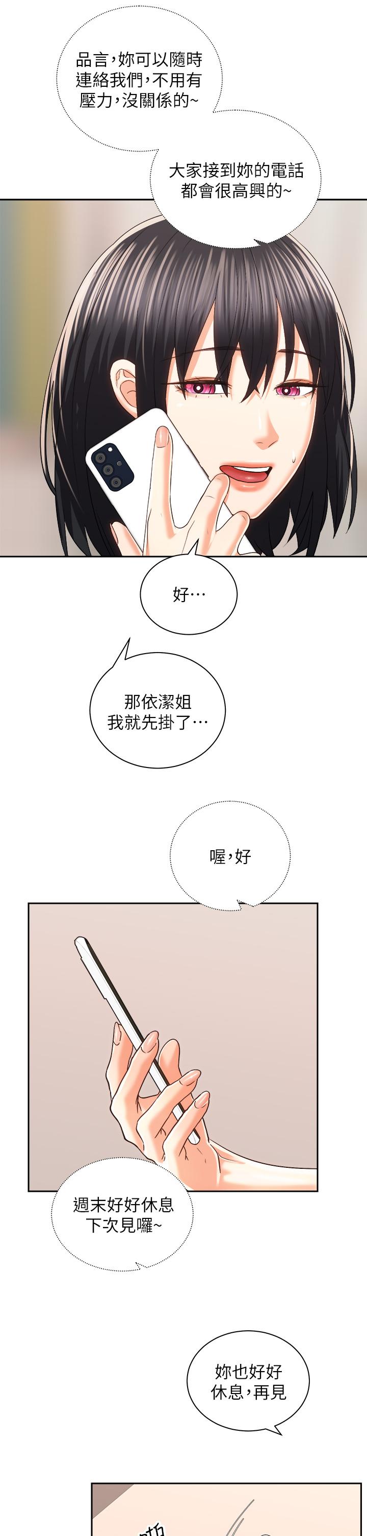 第7张