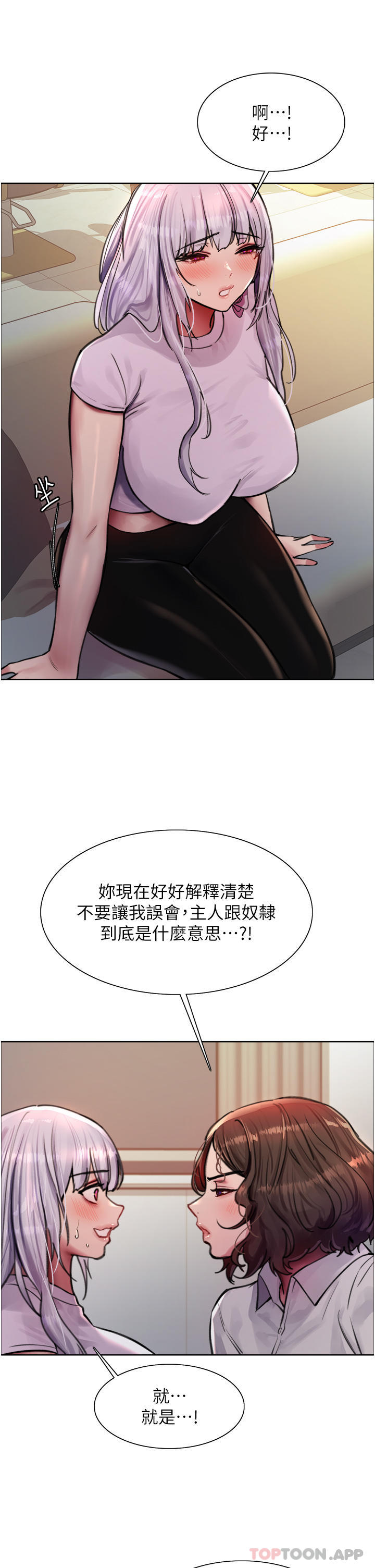 第28张