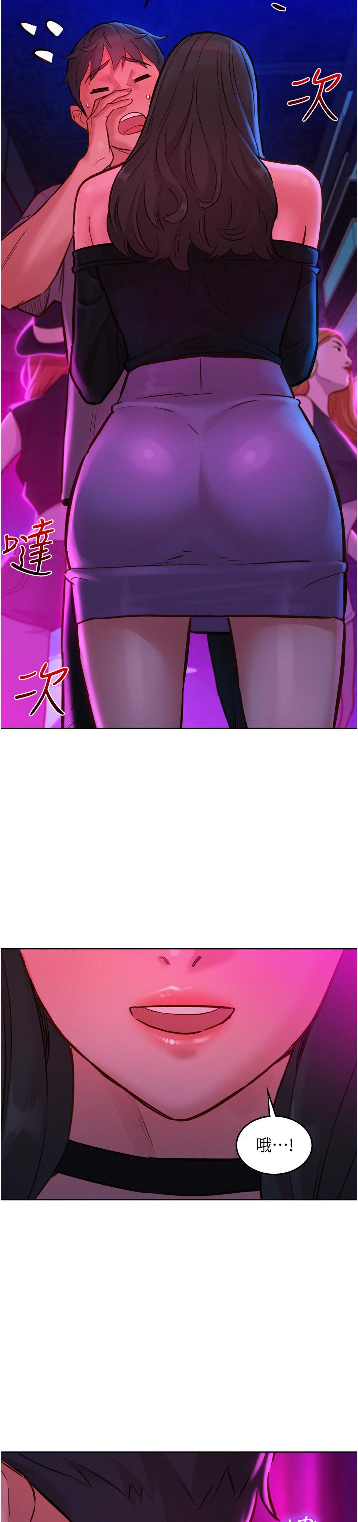 第31张