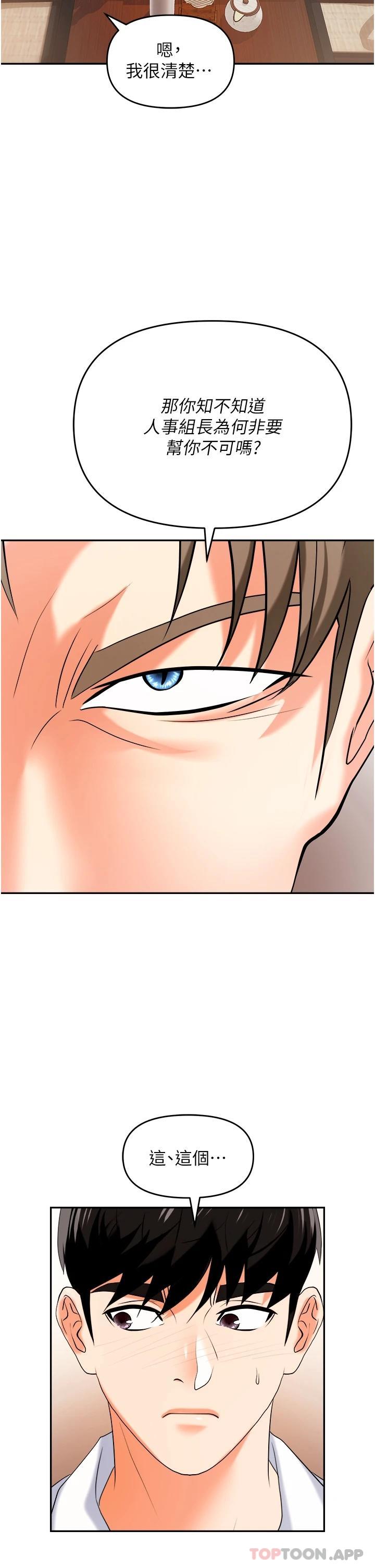 第21张