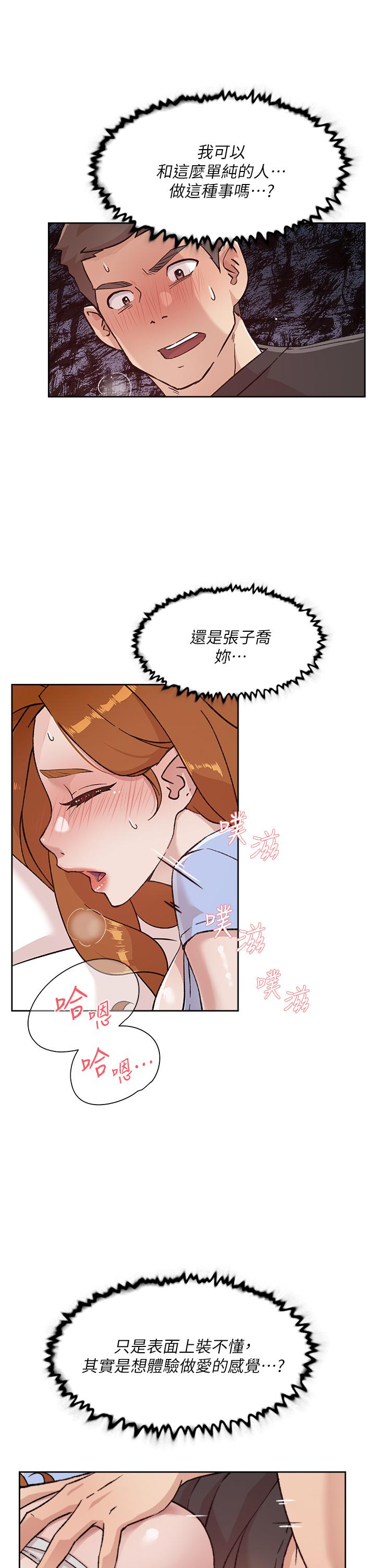 第29张