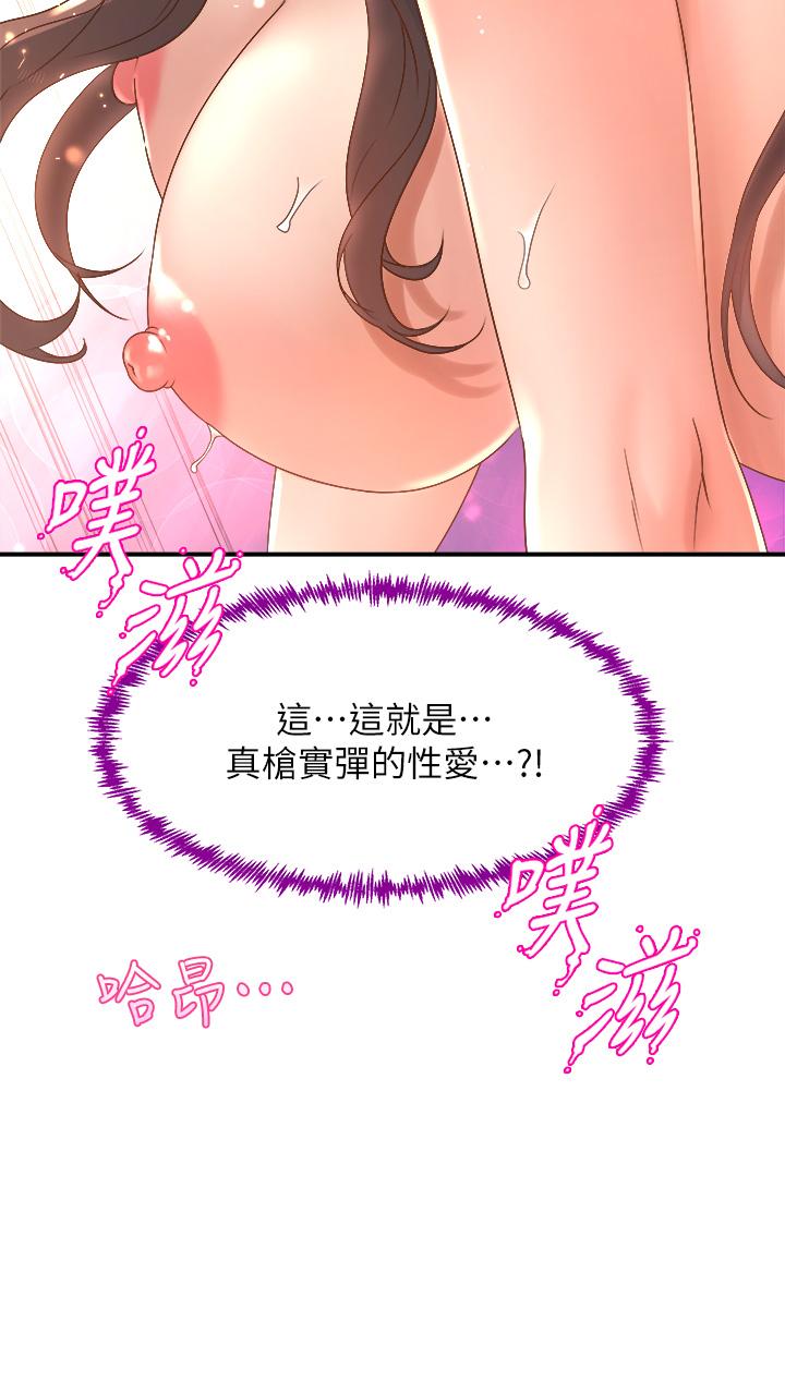第38张