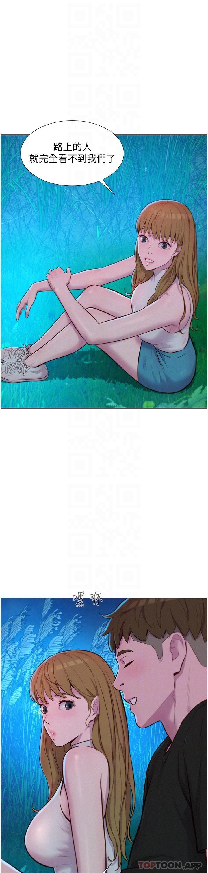 第23张