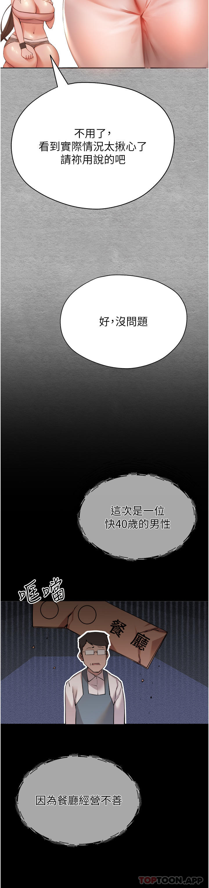 第8张