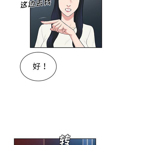 第12张