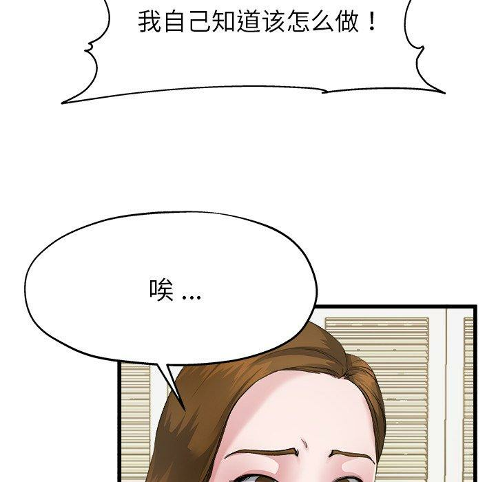 第87张