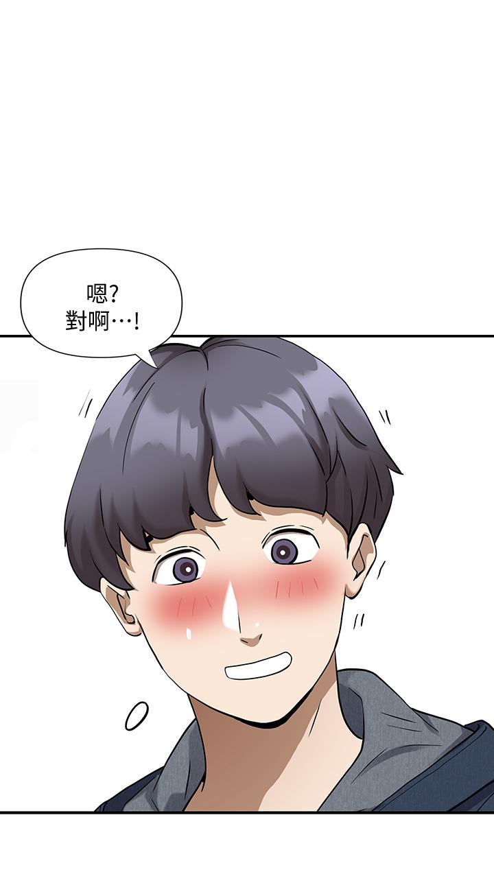 第77张