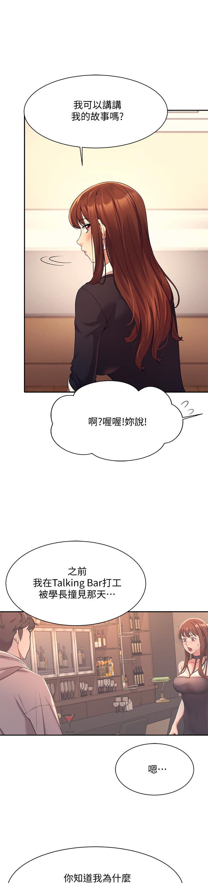 第38张