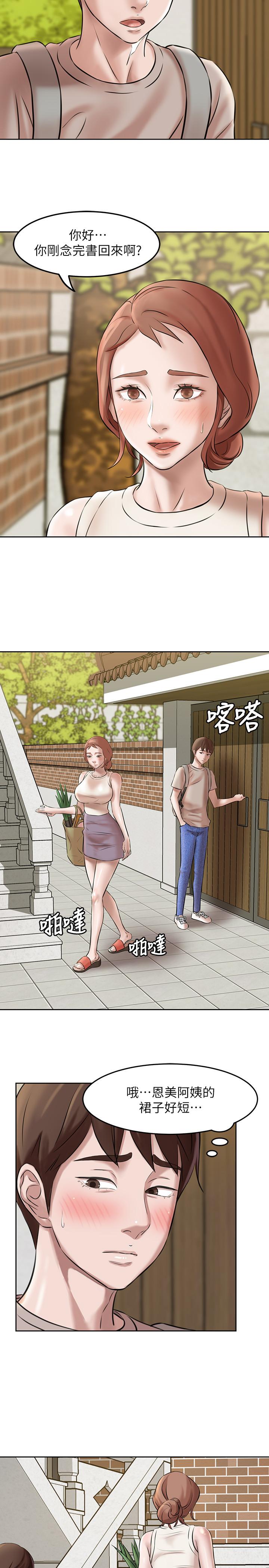 第20张