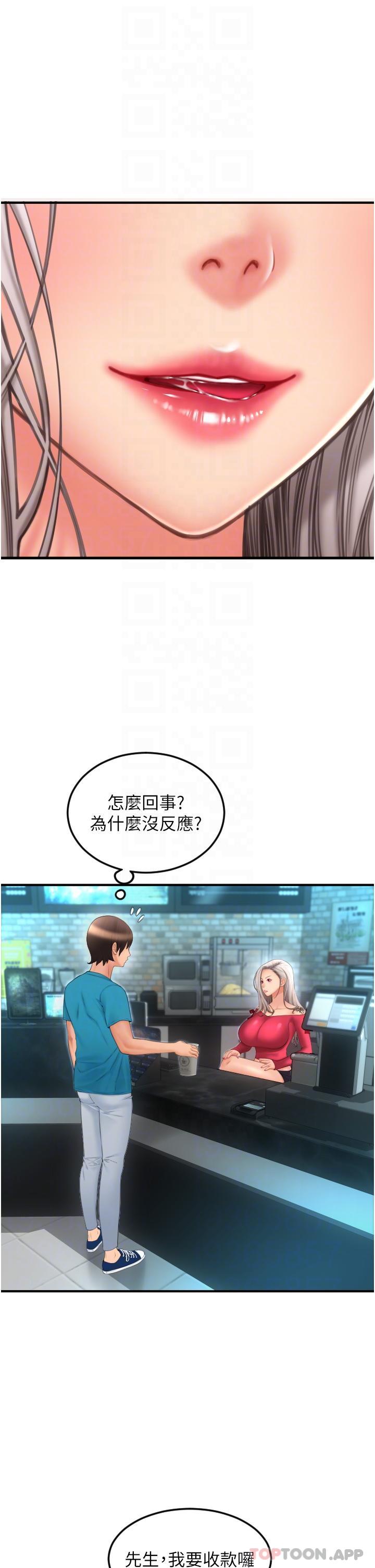 第23张