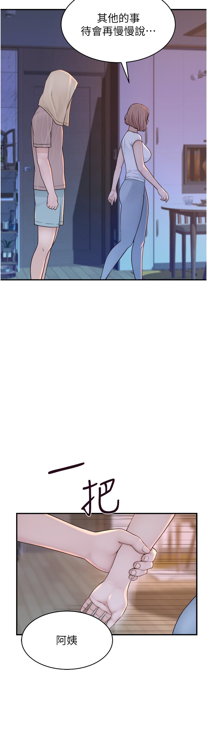 第64张